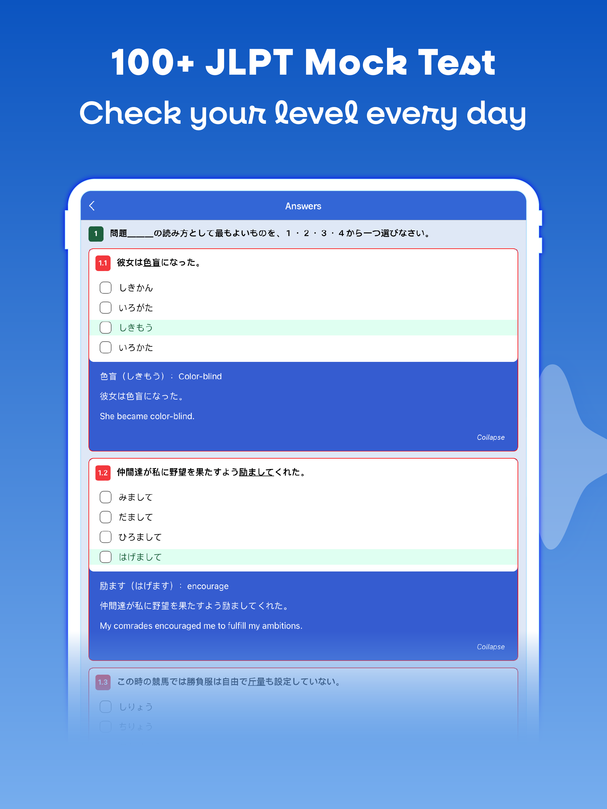 Mazii: Japanese Dictionary screenshot 15