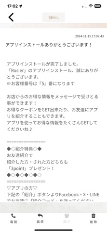 Rosier Screenshot 2 of 3