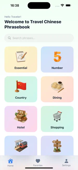 Travel Chinese Phrasebook screenshot 1