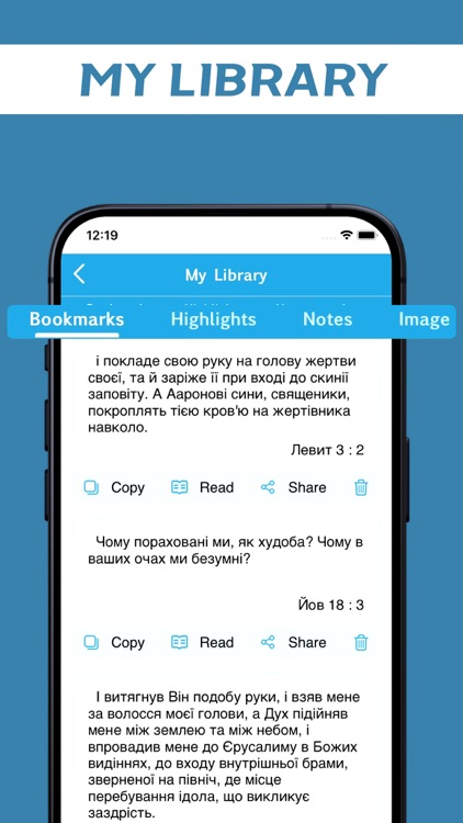 The Ukrainian Bible screenshot-3