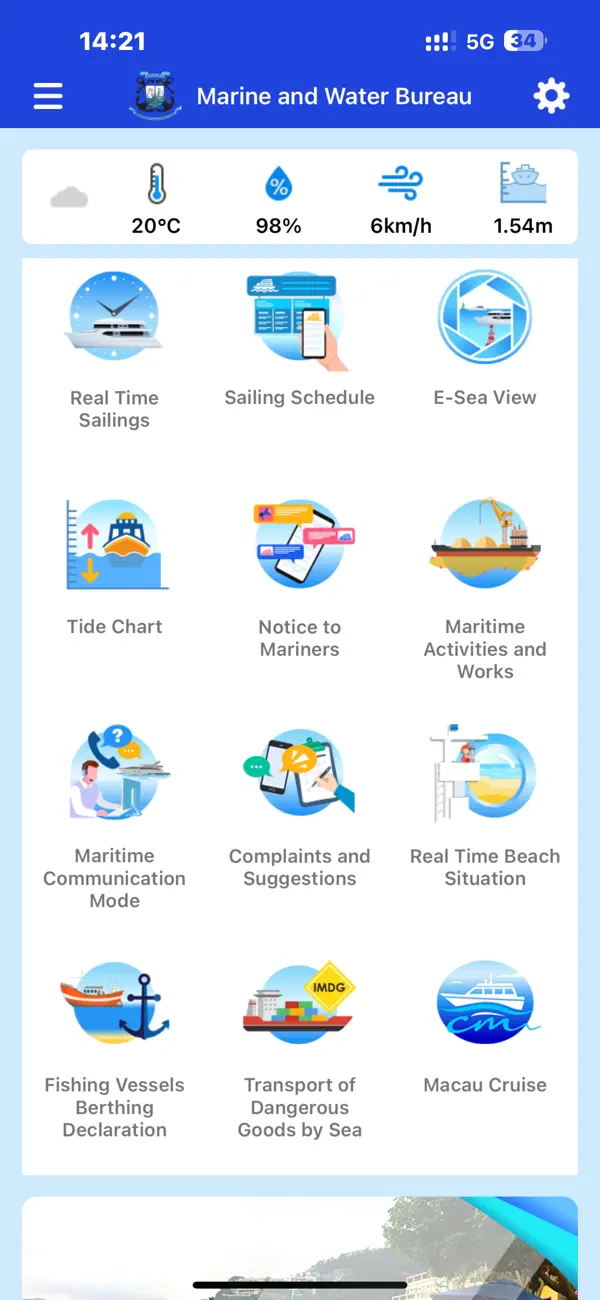 Screenshot #2 pour Macao Maritime Info