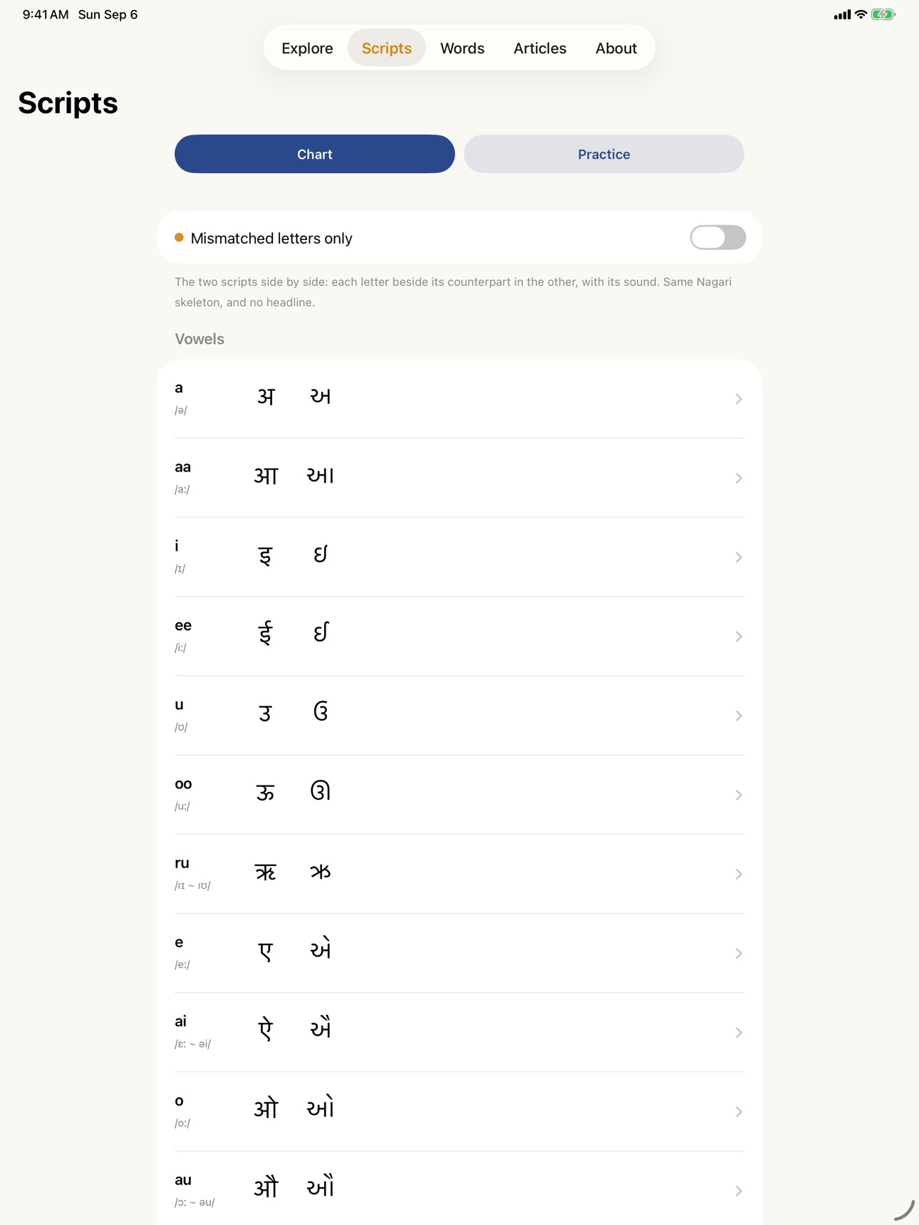 Screenshot 10 of Bhashao: Learn Hindi-Gujarati