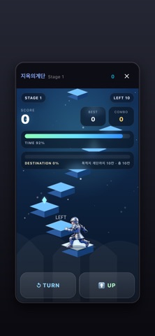 헤이!영쑤! screenshot