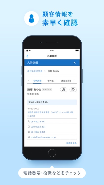 SKYPCE for Intune screenshot-3