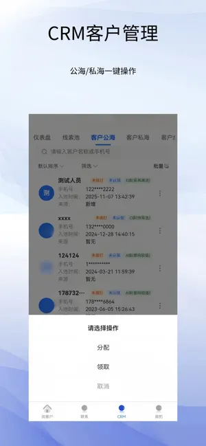 有销 screenshot 2