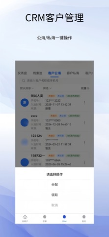有销 screenshot