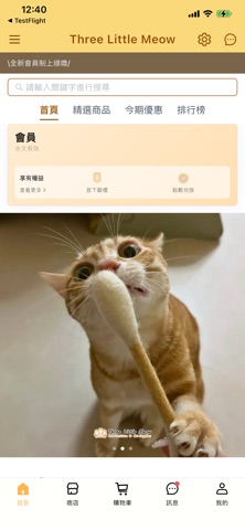 3littlemeow Screenshot 2 of 6