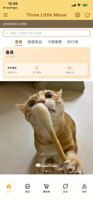 3littlemeow Screenshot 2 of 6