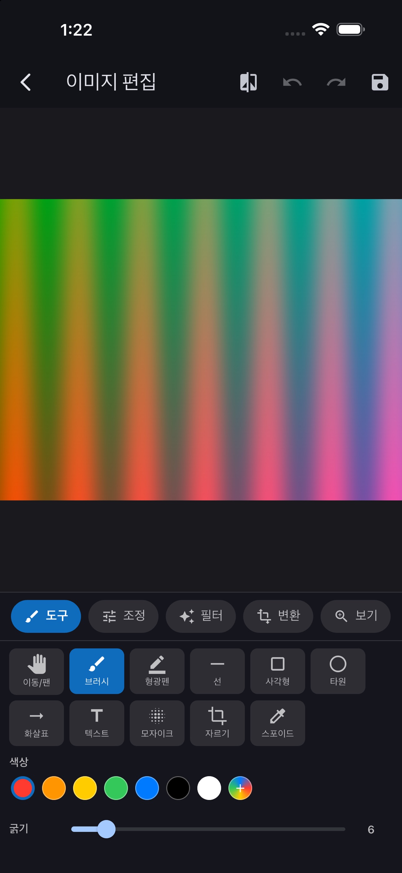 Screenshot 6 of UWorld Player