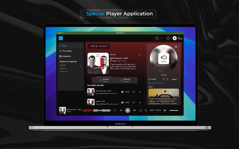 App screenshot