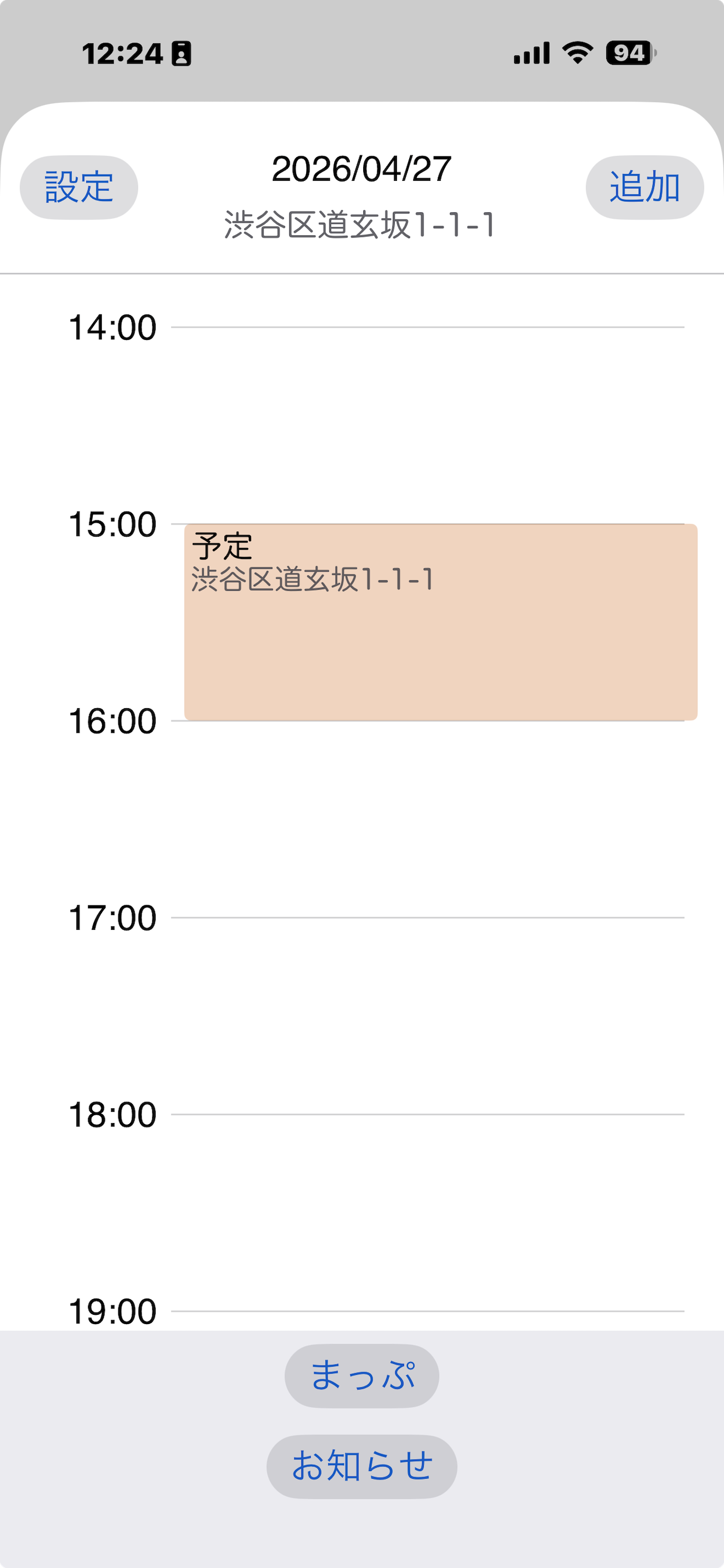 かれんだえる