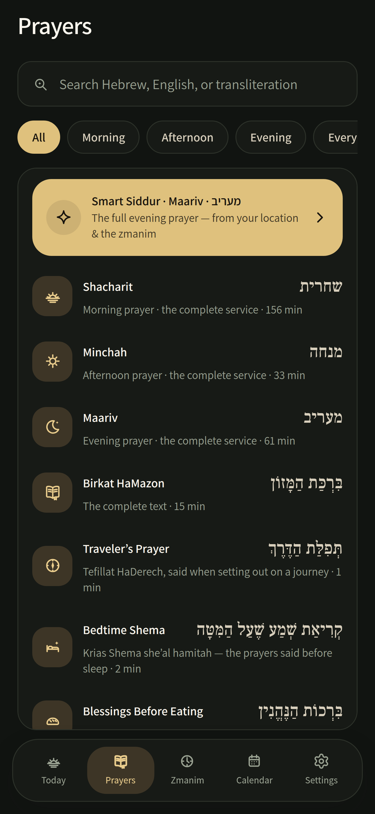 Daven: Siddur & Zmanim screenshot 5