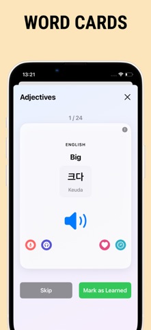 Korean Learning: Phrasebook Screenshot 5 of 6