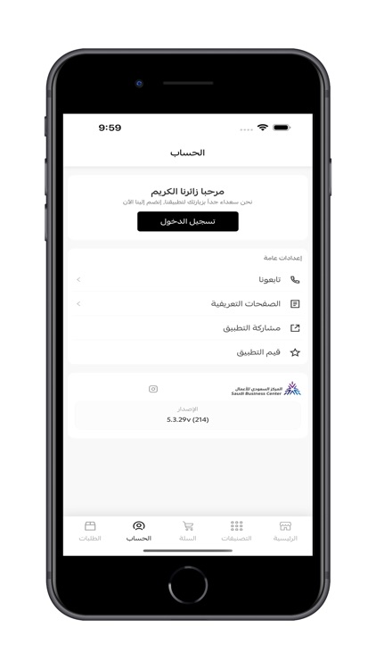 معين للقرآن الكريم