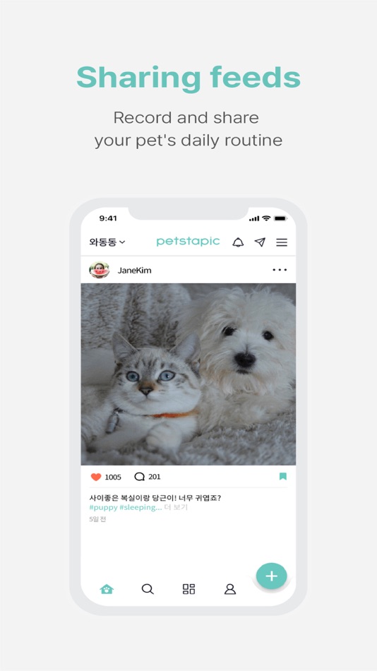 #9. Petstapic (iOS) 由: sungmoo kim