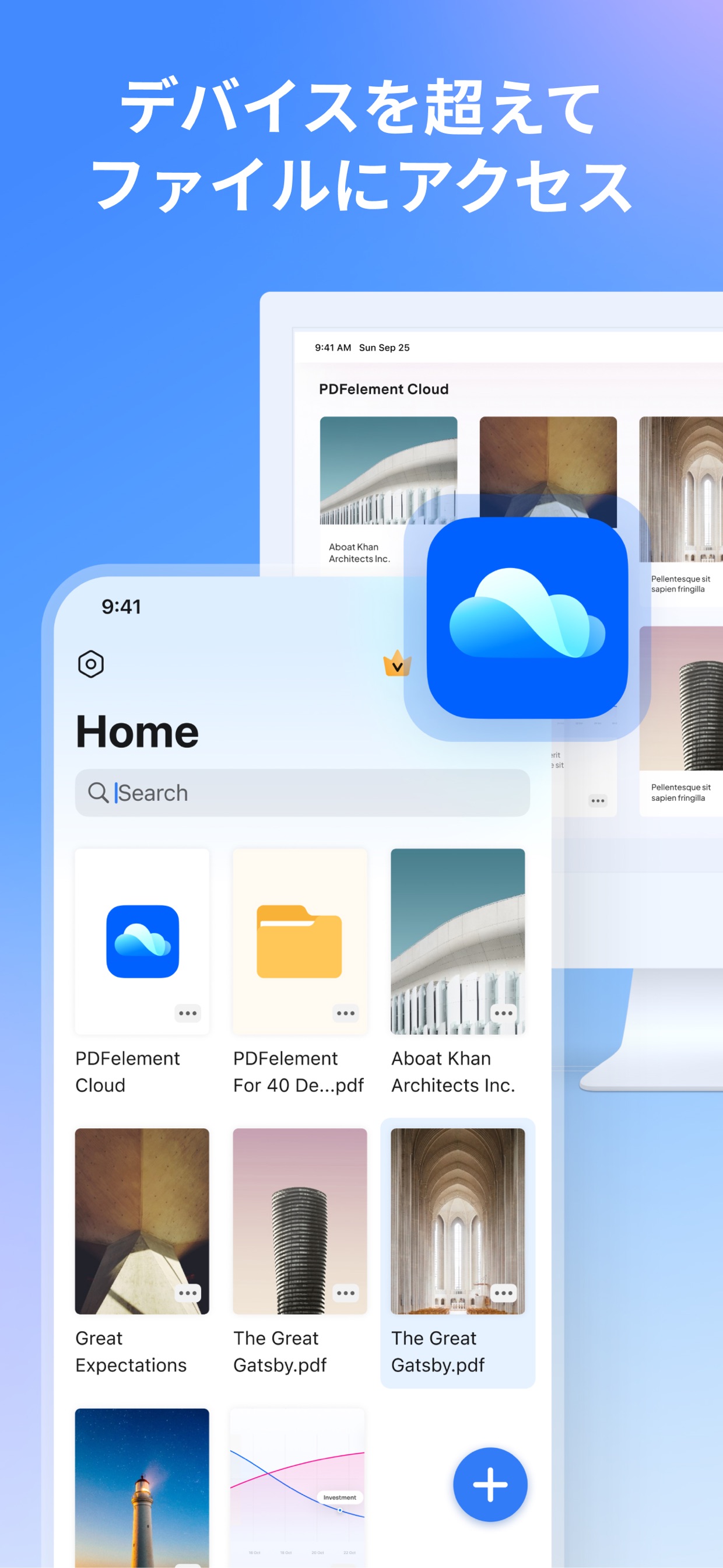 スクリーンショット 9
