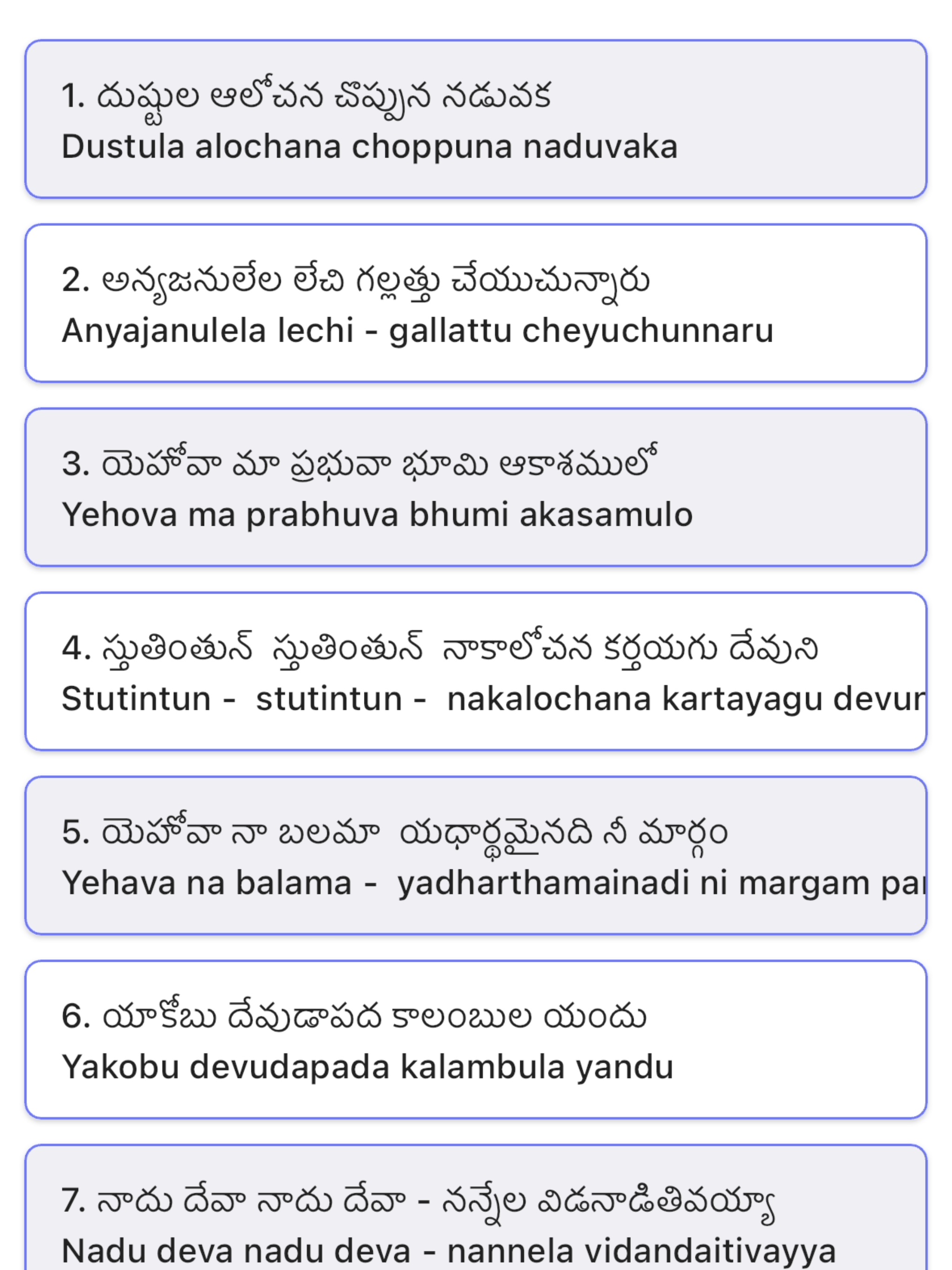 CELLE APP