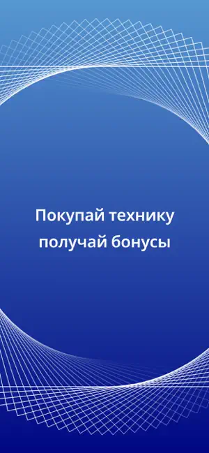 SIM SIM Интернет магазин screenshot 1