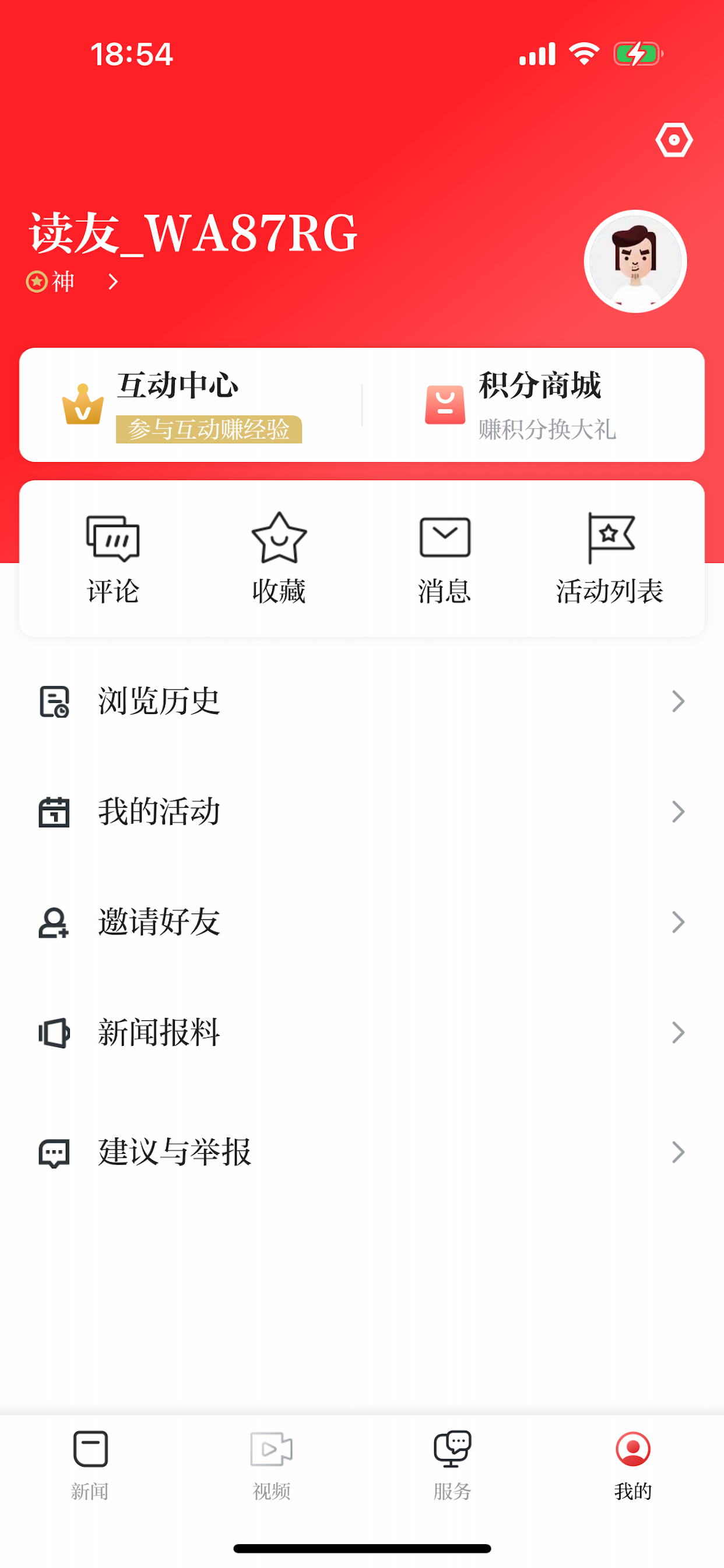 乐平融媒