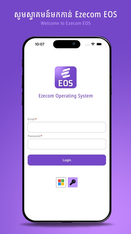 EOS Work Order