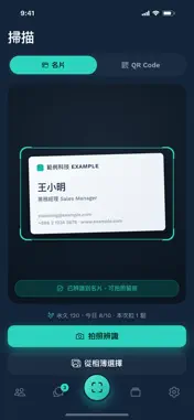 BoboCard screenshot 2