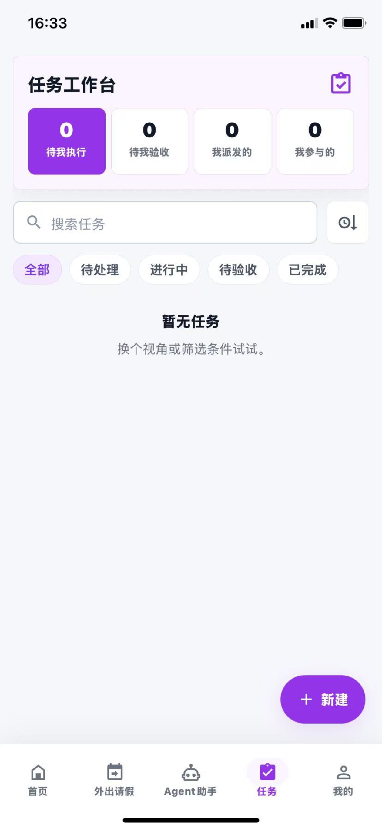 Joyea+ screenshot 4