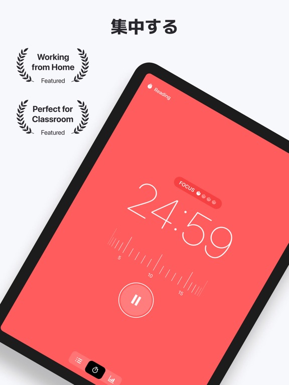 Focus Keeper| ポモドーロ技術 & 勉強時間のおすすめ画像1