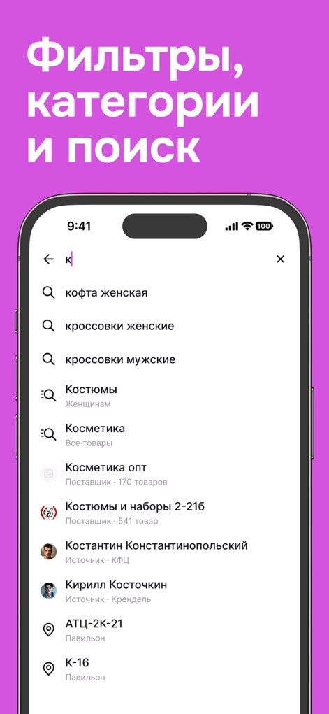 Садовод Агрегатор – allall - null