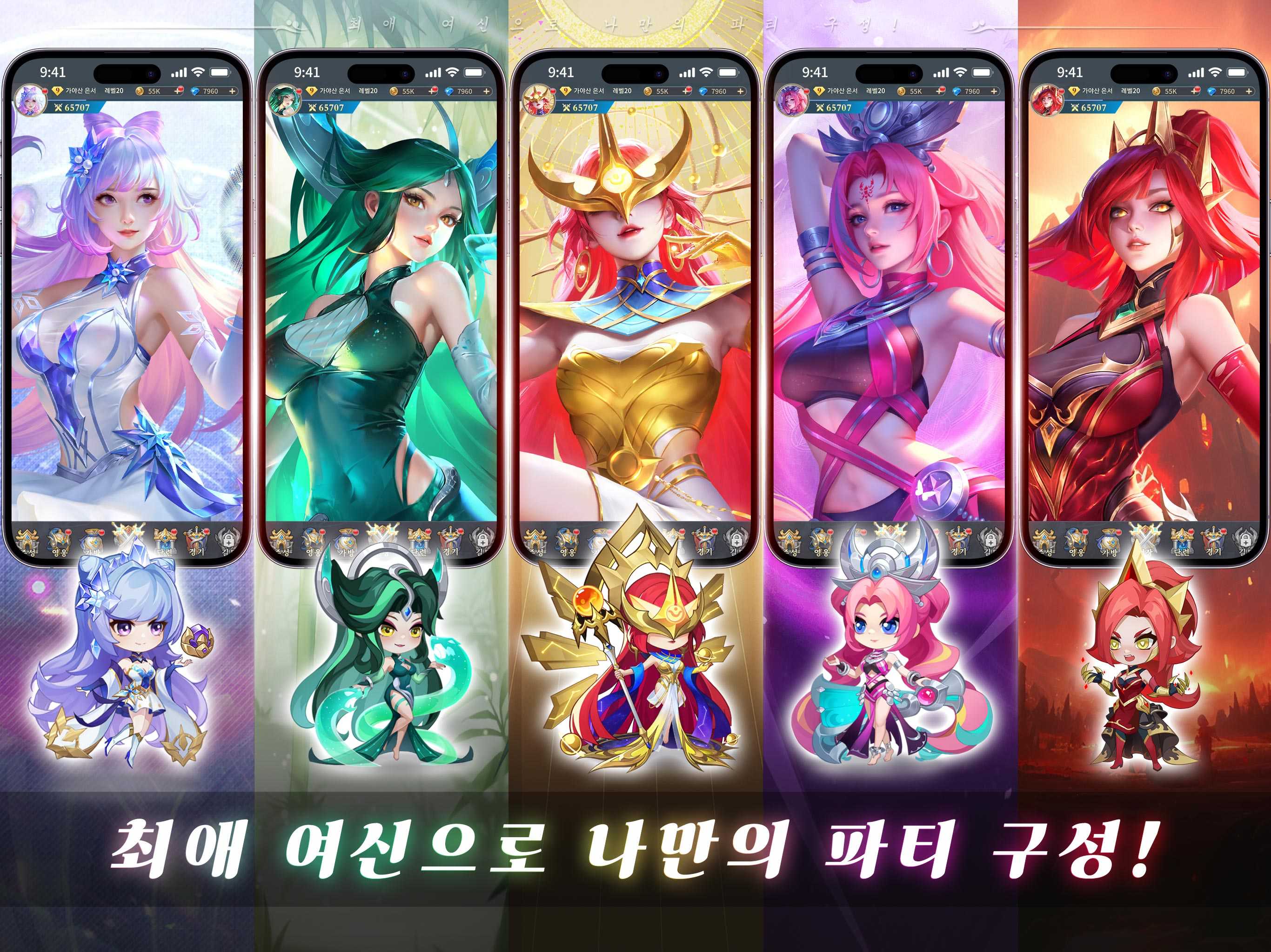 소녀의 숲: 새로운 방치형 RPG