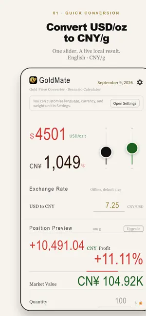 GoldMate screenshot 2