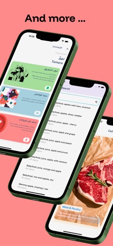 Nutriplix screenshot