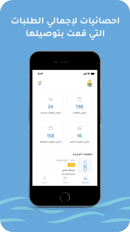 Gadon Rep - مندوب غدون