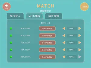 i運動探險趣(上) screenshot 4