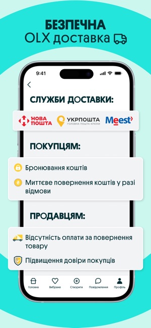 Mobile Screenshots 2