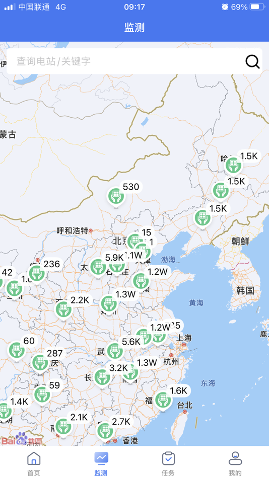 #3. 全国光伏监测 (iOS) 由: State Grid E-Commerce Technology Co., Ltd.