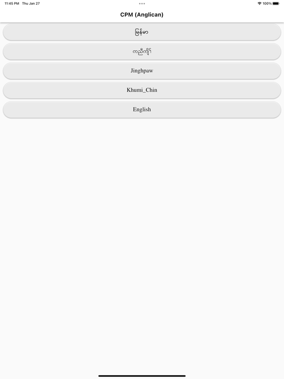 Screenshot #4 pour CPM (Anglican)