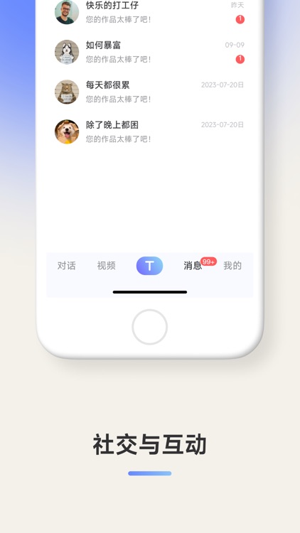 小熊猫AI screenshot-5