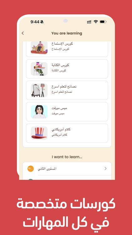 ZAmerican تعلم الإنجليزية