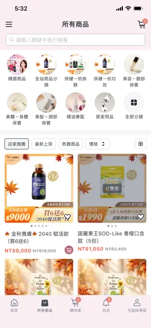 久保雅司 screenshot 2