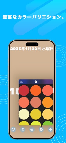 時計アプリ + ウィジェット｜ClockZ とけい のスクリーンショット
