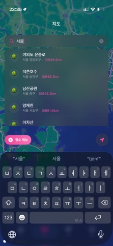 MyBloom - Cherry Blossom Map iPhone screenshot