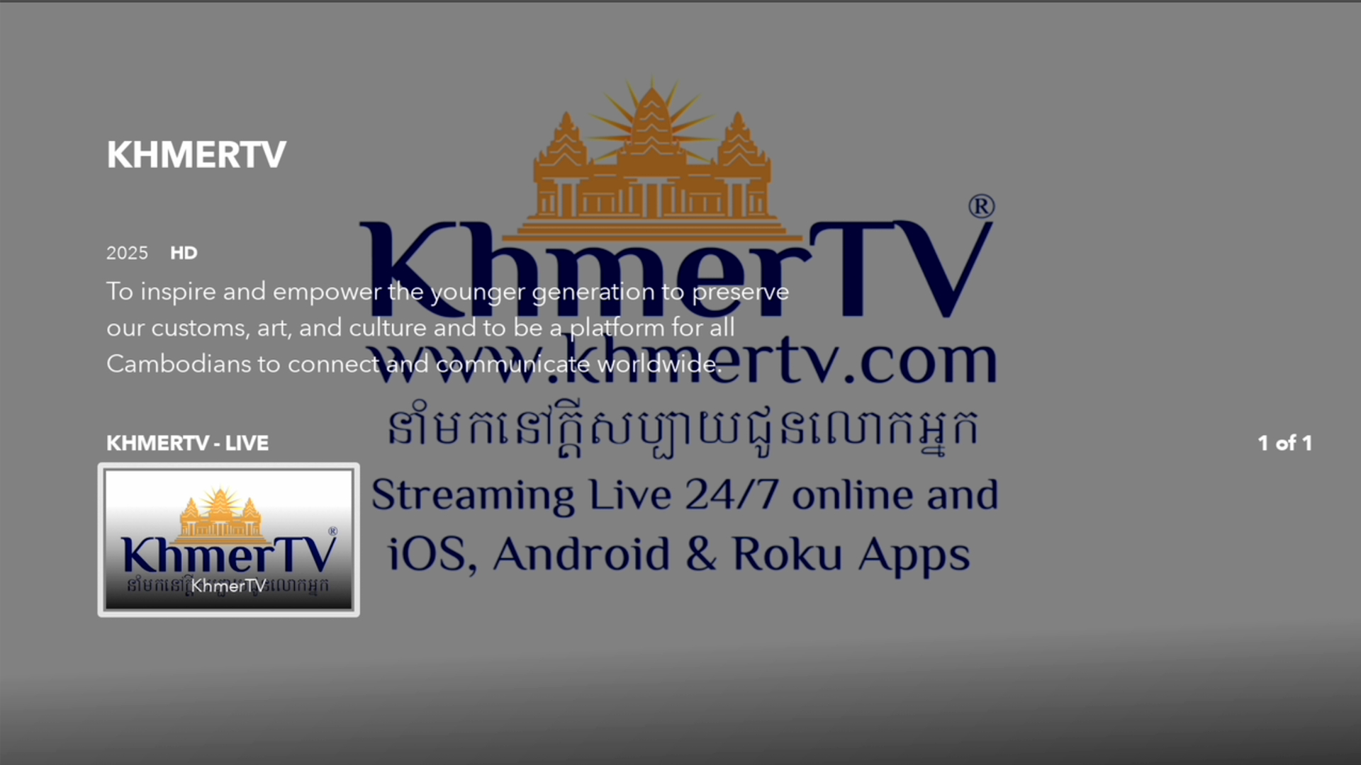 Khmer TV screenshot 7