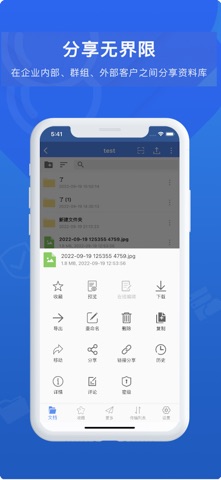 i2Share screenshot