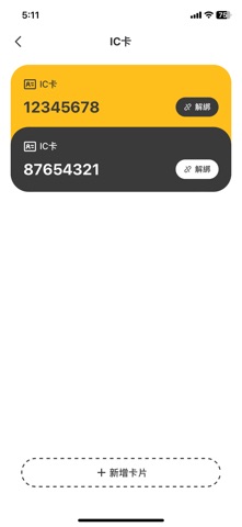 UniCharge screenshot