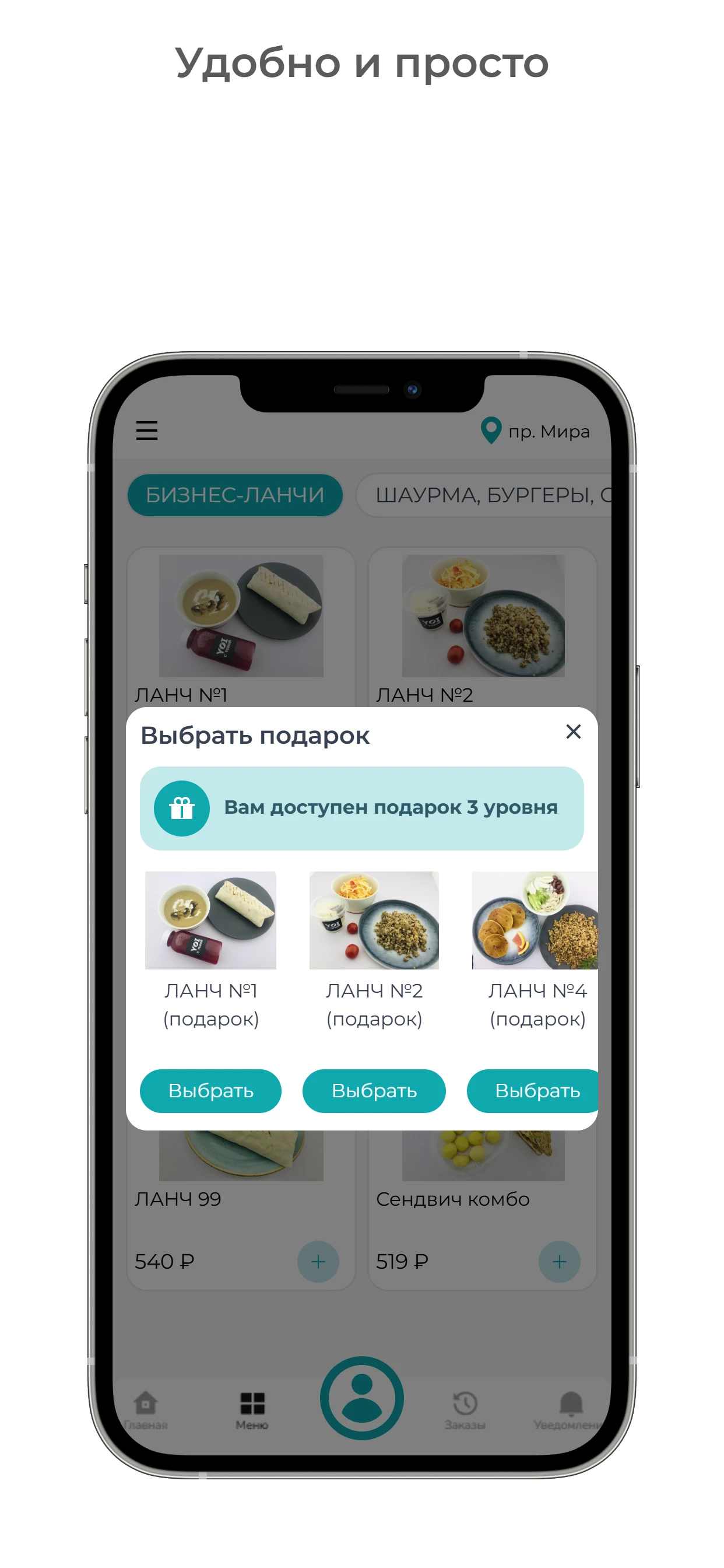 Yoifood screenshot 3