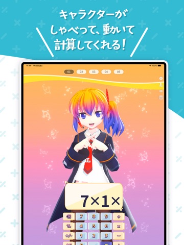 電卓 - Desktop Mate Widgets iPad screenshot 2