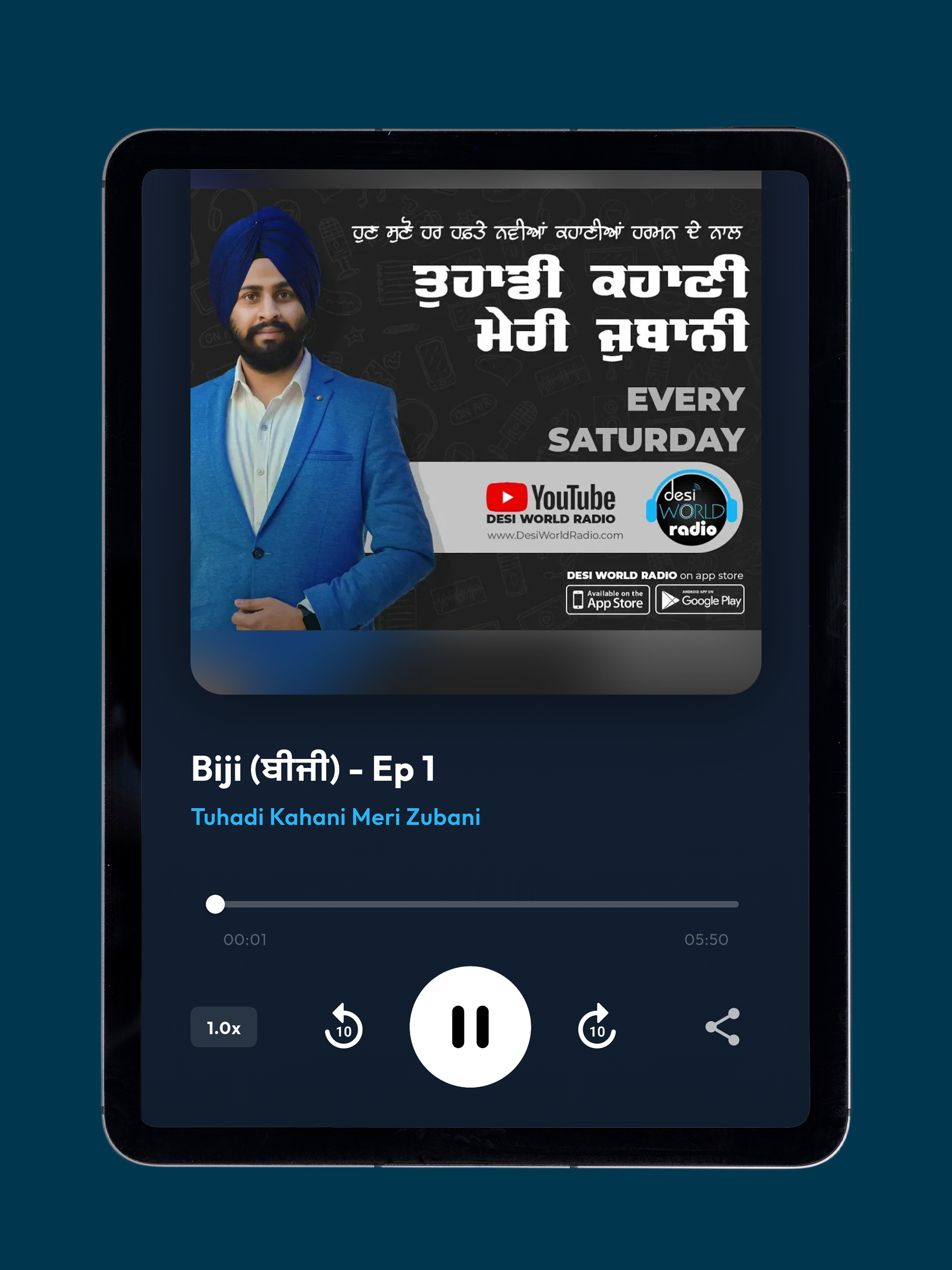 Desi World Radio
