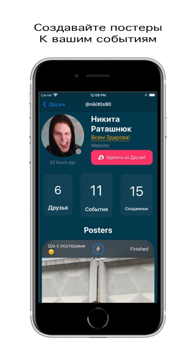 Screenshot #2 pour vibe: express & explore