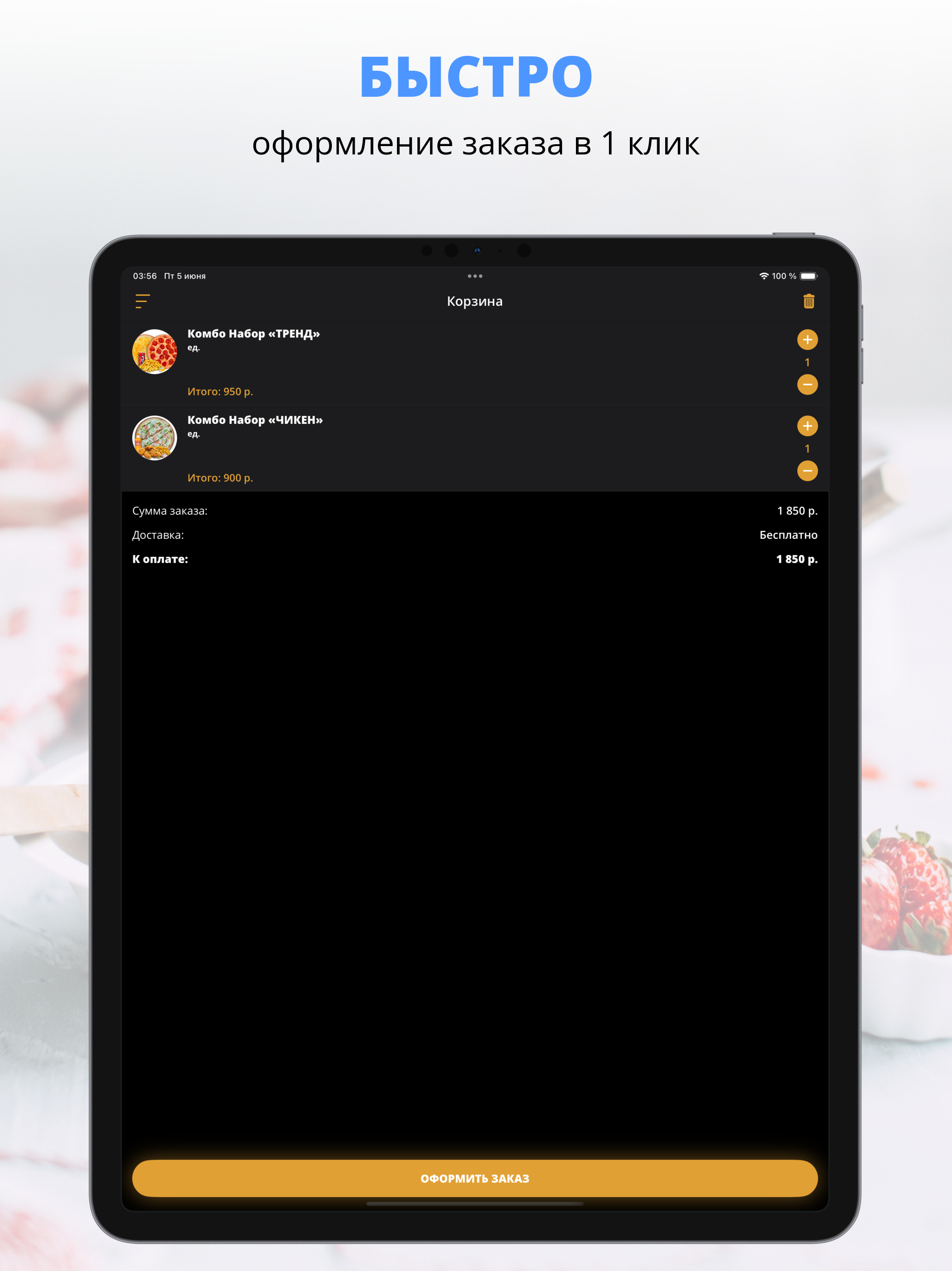 КАФЕ «БОТТИЧЕЛЛИ» screenshot 6