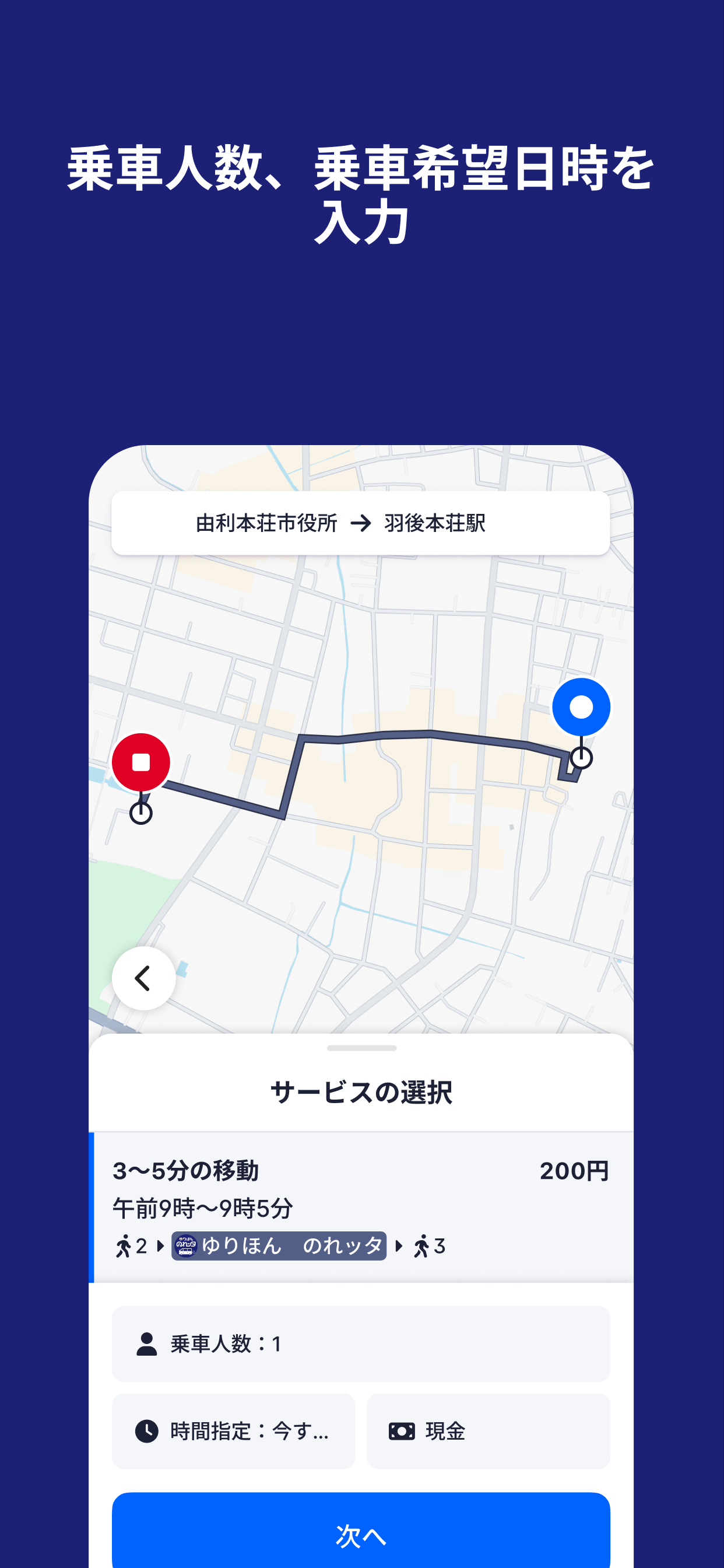 ゆりほん　のれッタ screenshot 2